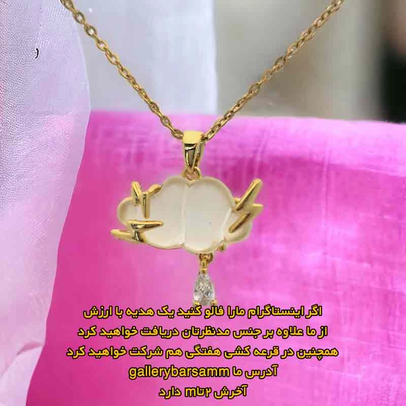 خرید آنلاین گردنبند دخترانه زنانه