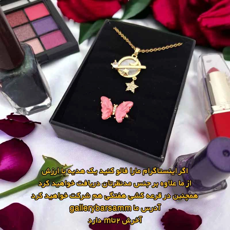 قیمت گردنبند استیل زنانه دخترانه لاک سایه
