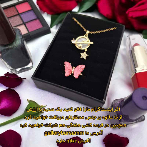 قیمت گردنبند استیل زنانه دخترانه لاک سایه