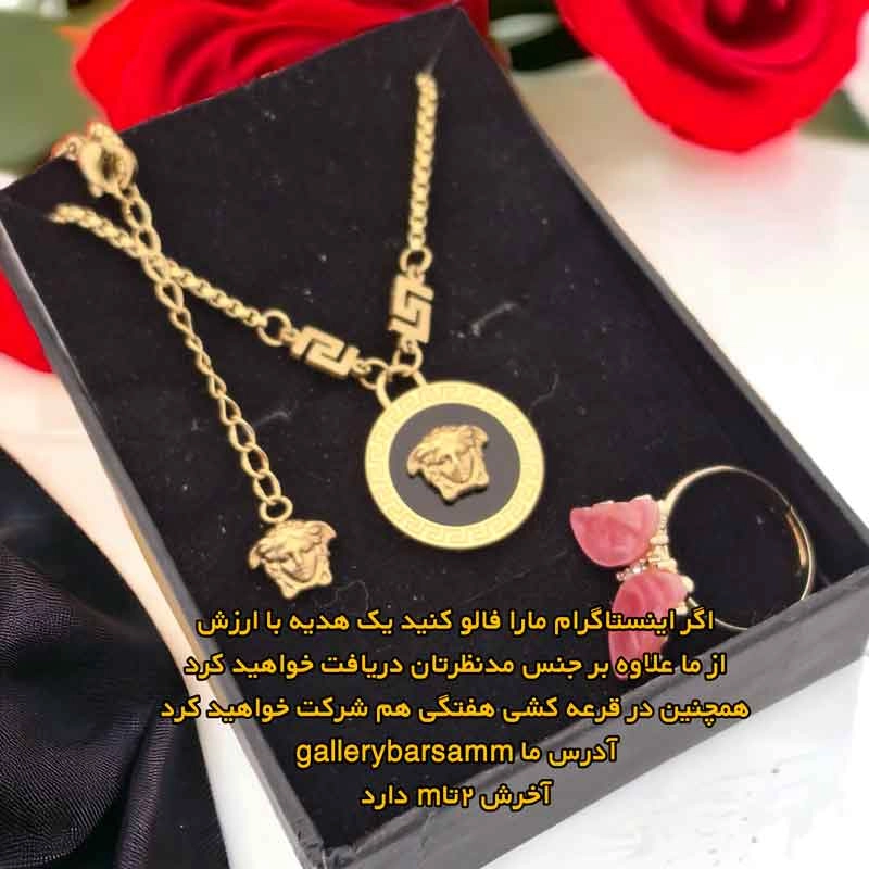 قیمت گردنبند استیل زنانه دخترانه ورساچه