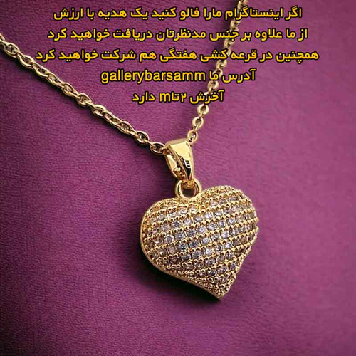 قیمت گردنبند مینیمال استیل زنانه دخترانه ژوپینگ طلایی
