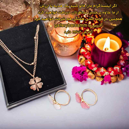 قیمت گردنبند استیل دخترانه زنانه رزدگلد طرح نیلوفر آبی