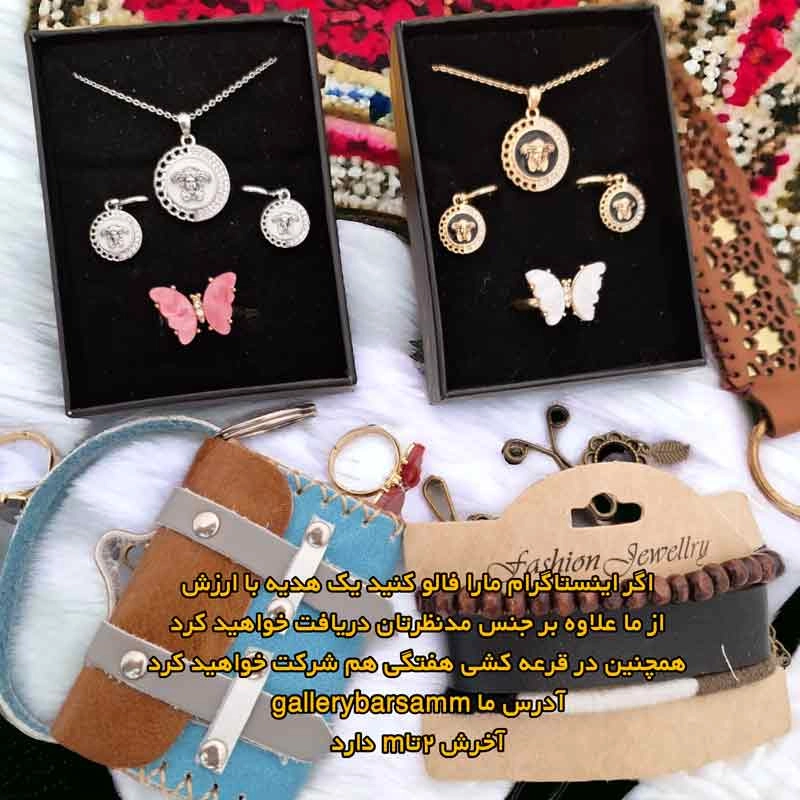 خرید نیمست استیل زنانه دخترانه ورساچه ysx