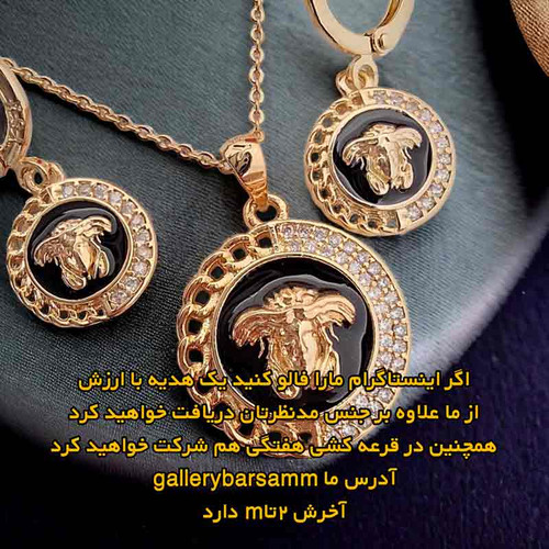 خرید اینترنتی نیمست استیل زنانه دخترانه ورساچه طلایی ysx