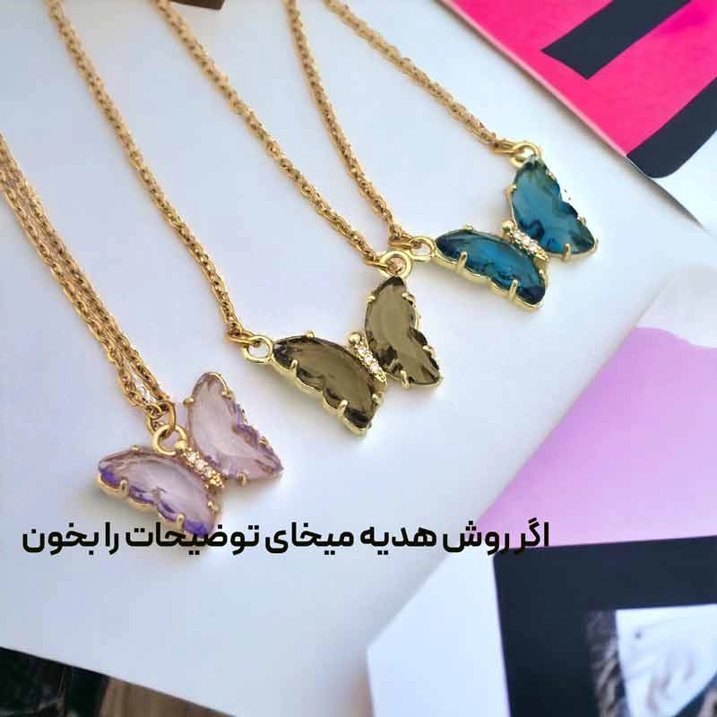 قیمت گردنبند آویز استیل زنانه دخترانه پروانه