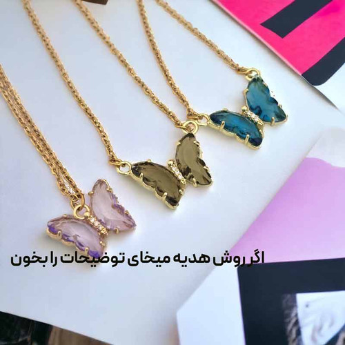 قیمت گردنبند آویز استیل زنانه دخترانه پروانه