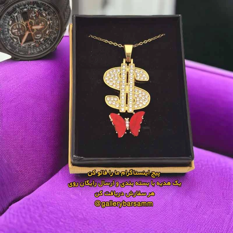 قیمت پلاک و زنجیر نگین دار گردنبند زنانه