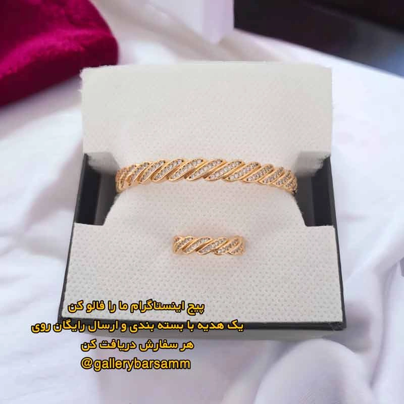 خرید آنلاین دستبند بنگل تکپوش ست انگشتر وای اس ایکس