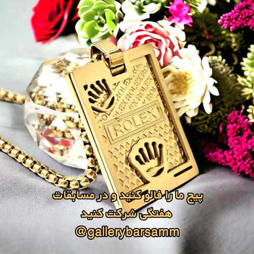 قیمت گردنبند استیل مردانه آویز مردانه پلاک و زنجیر مردانه زنانه رولکس