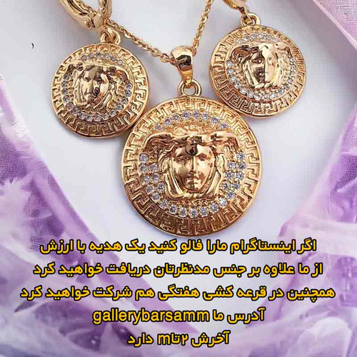 خرید آنلاین نیمست ورساچه استیل زنانه دخترانه طلایی ysx