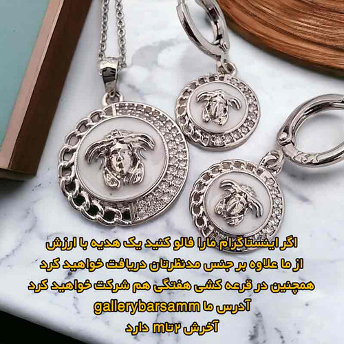 خرید اینترنتی نیمست استیل زنانه دخترانه ورساچه سیلور ysx